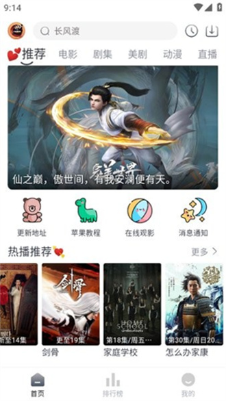 小城追剧免费版软件 1