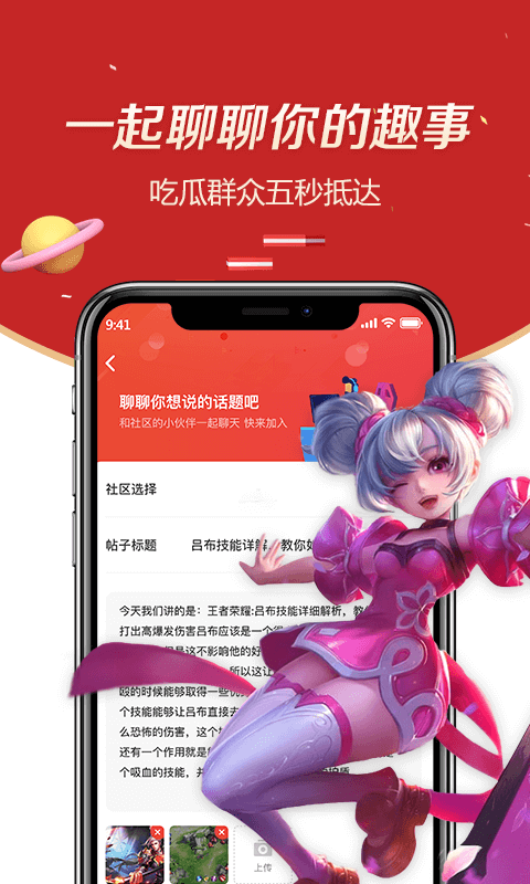 趣大神来了 2