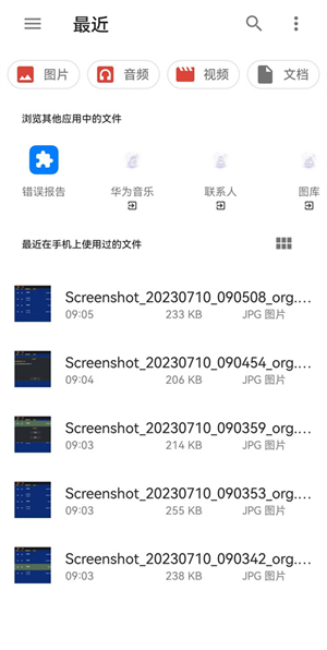 vita3k模拟器安卓版