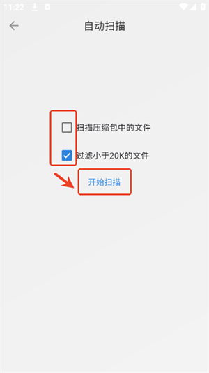 Readingo安卓版