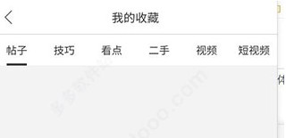 钓鱼人app