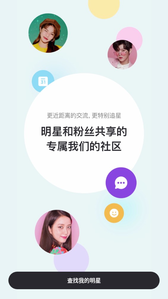 Vlive 2