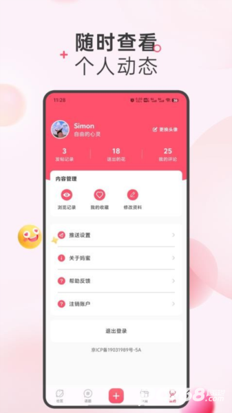 妈蜜