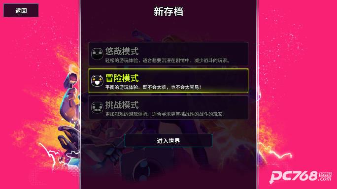 崩溃大陆2手机版