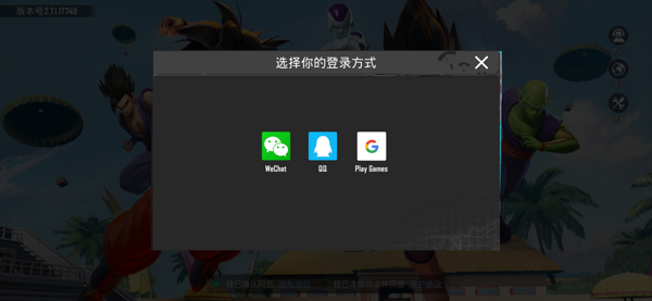 pubg地铁逃生国际服2.9.0