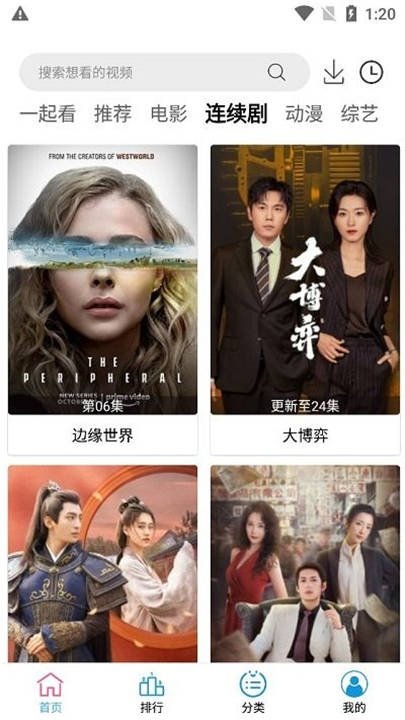小度影视
