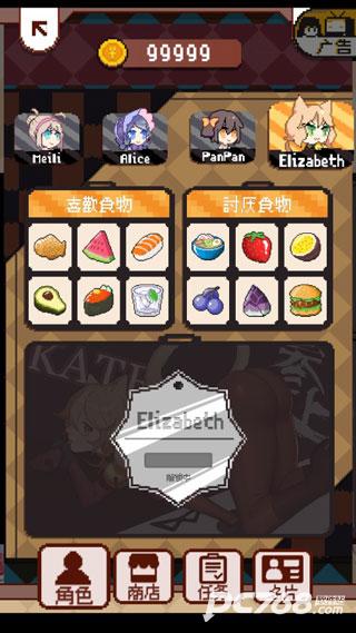 再见吧我的脂肪