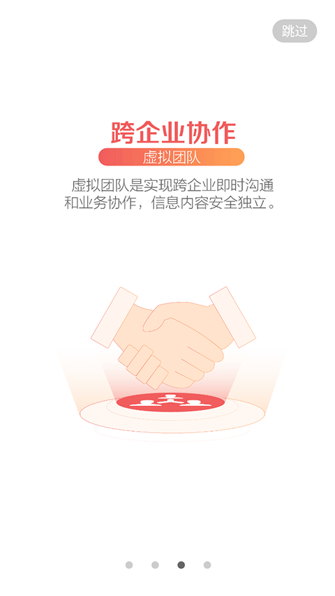 苏宁豆芽 2