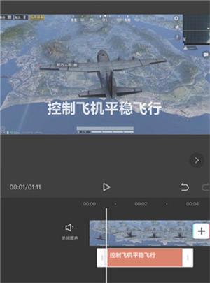 capcut国际版下载