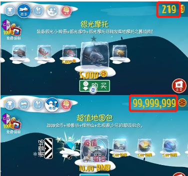 gg修改器免root虚拟框架
