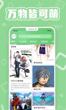 萌娘百科 1