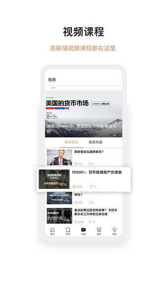 智堡app 1