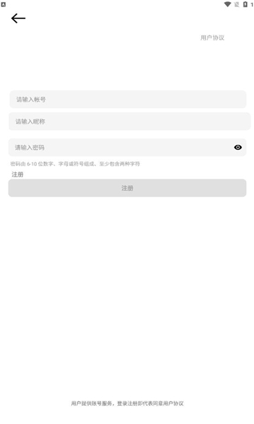 fy社区 1