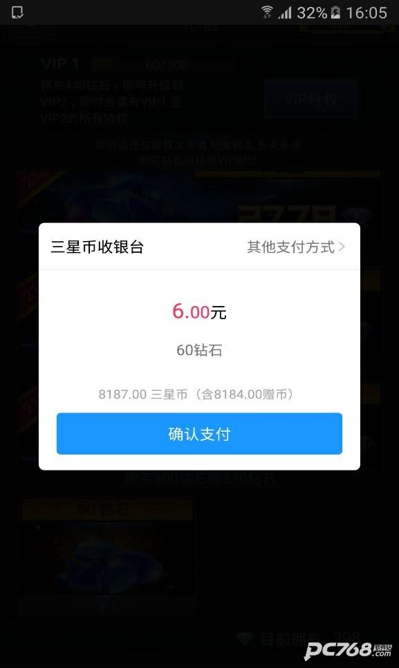 三星游戏中心