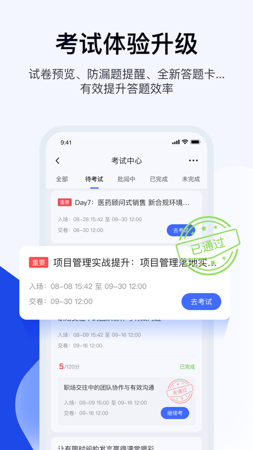 绚星云学习 1