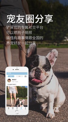 遛了么 1