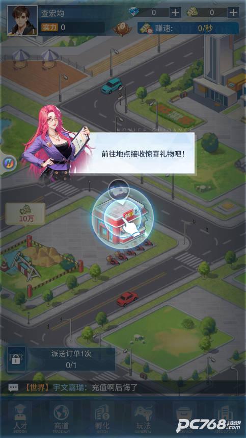 曦恩之城