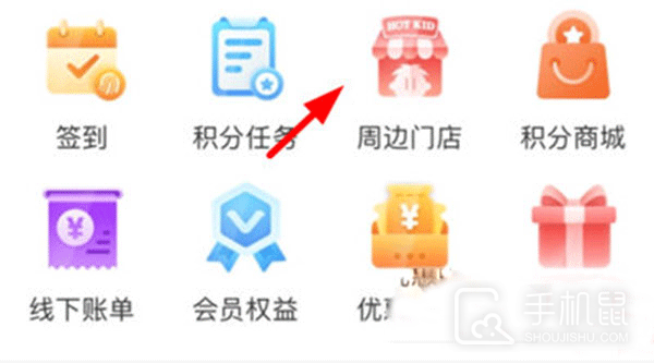 旺仔俱乐部