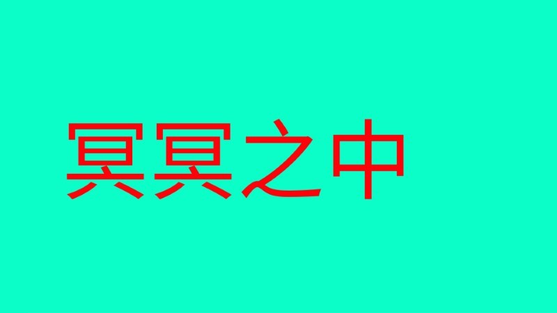 zk字幕 1