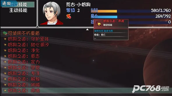 一个男人和九十九个怪物的故事