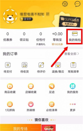 苏宁易购