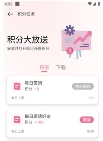 游咔手机版