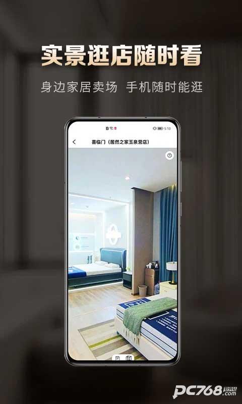 洞窝