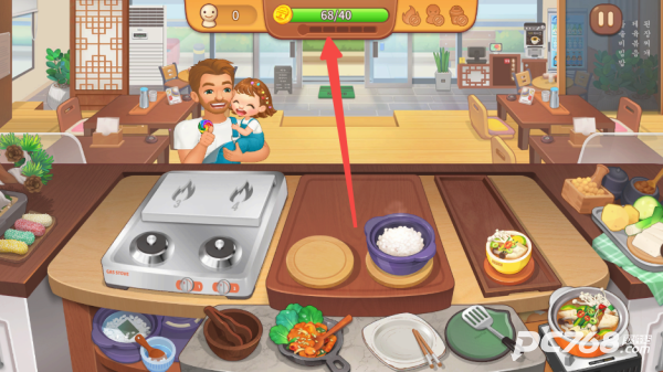 BTS料理王