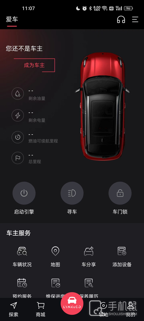 LynkCo
