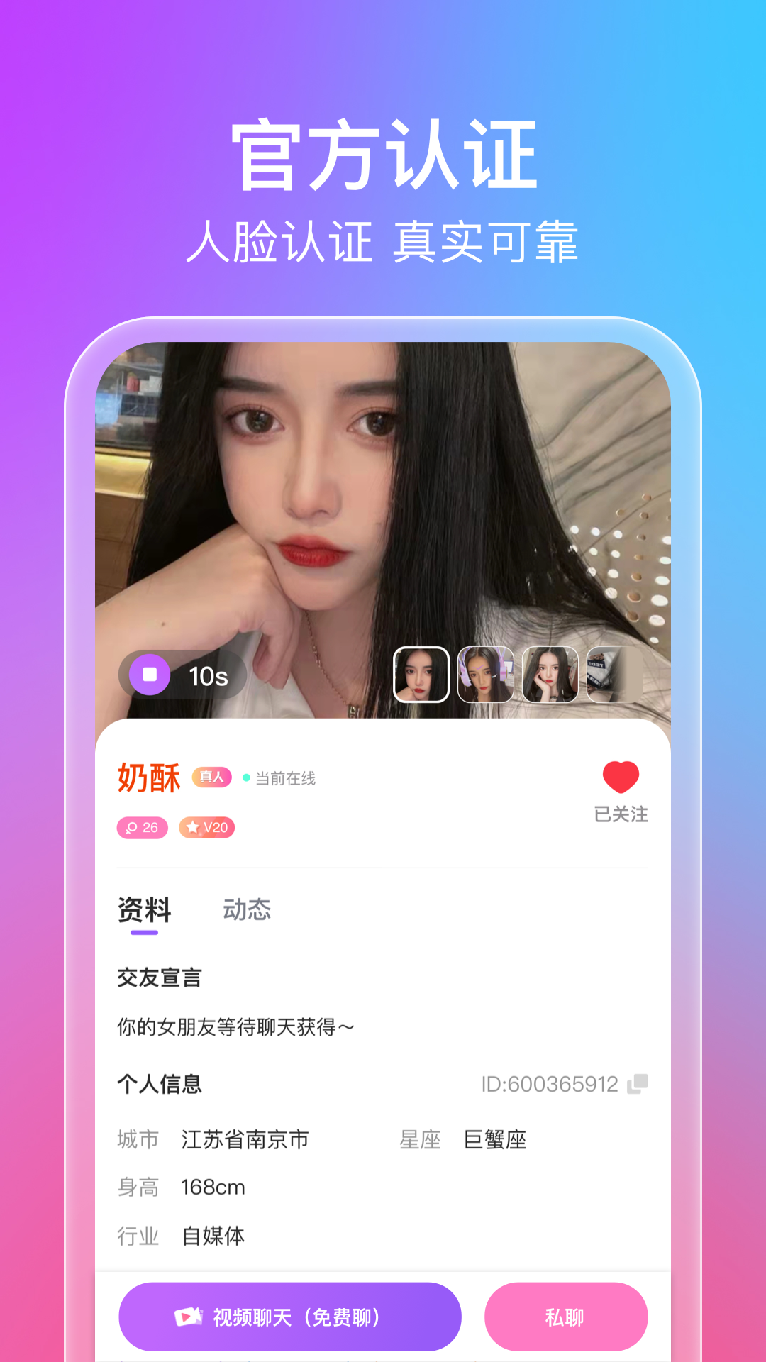 蜜意app 1