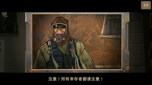 战车撞僵尸2中文版