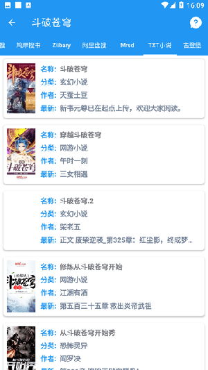 聚书 2
