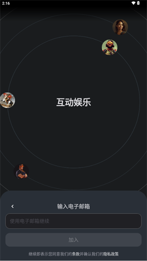 CharacterAI