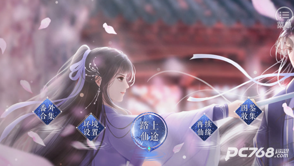 星光不染尘