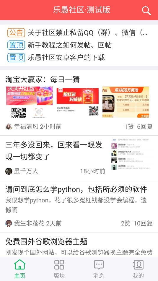 旺财资源库 2