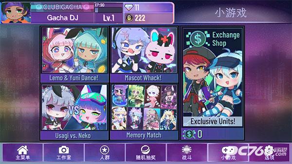 加查星云1.1.6