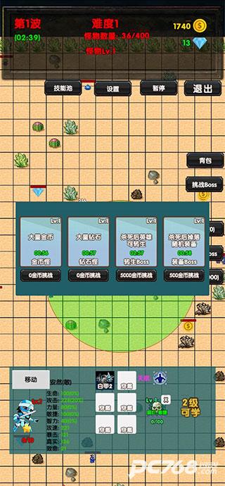 选技塔防