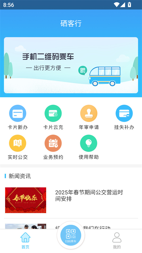 使用方法截图1