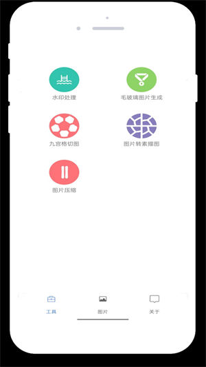 竹叶图片助手 1