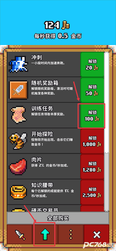 闲置猎手手机版