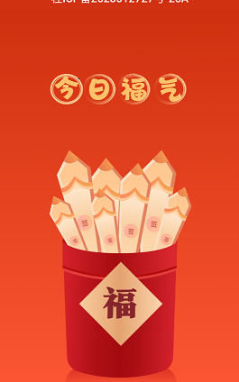 来福充电宝 1