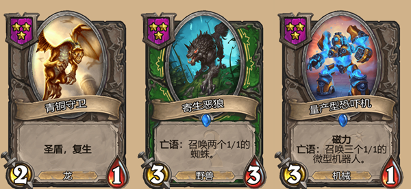 炉石传说