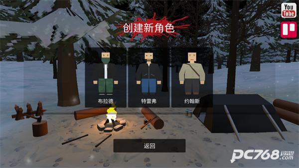 命运Z僵尸生存中文版