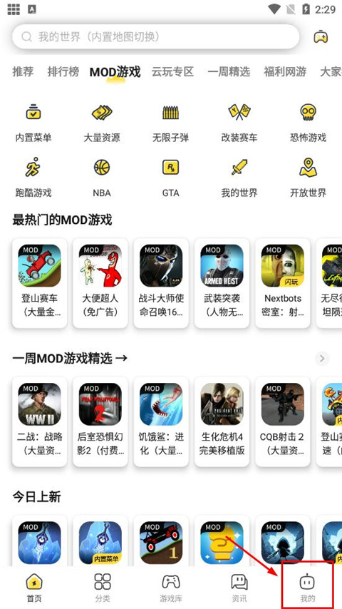 闪电龟app官网