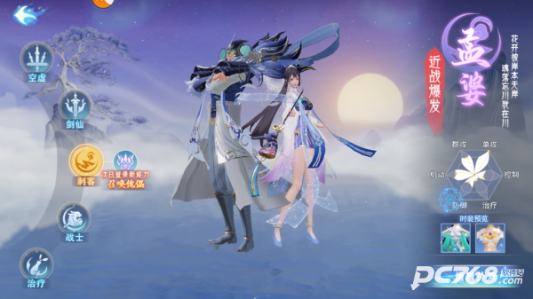 孤月刀