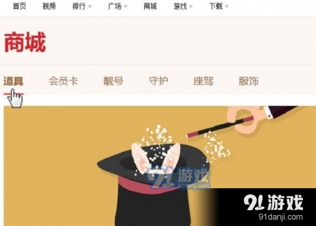 石榴直播软件下载