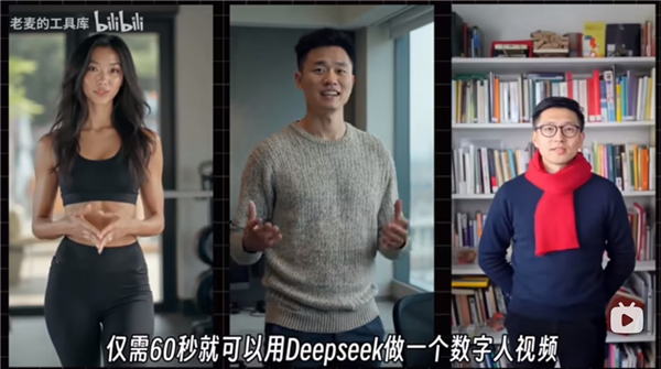 deepseek蒸馏版