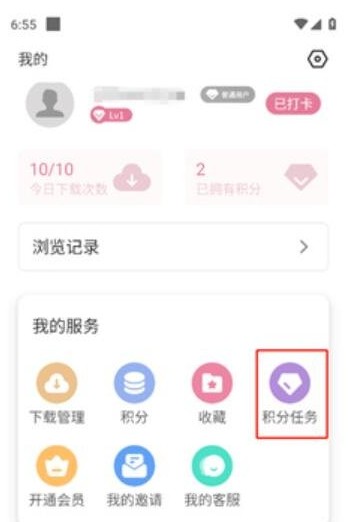 游咔手机版