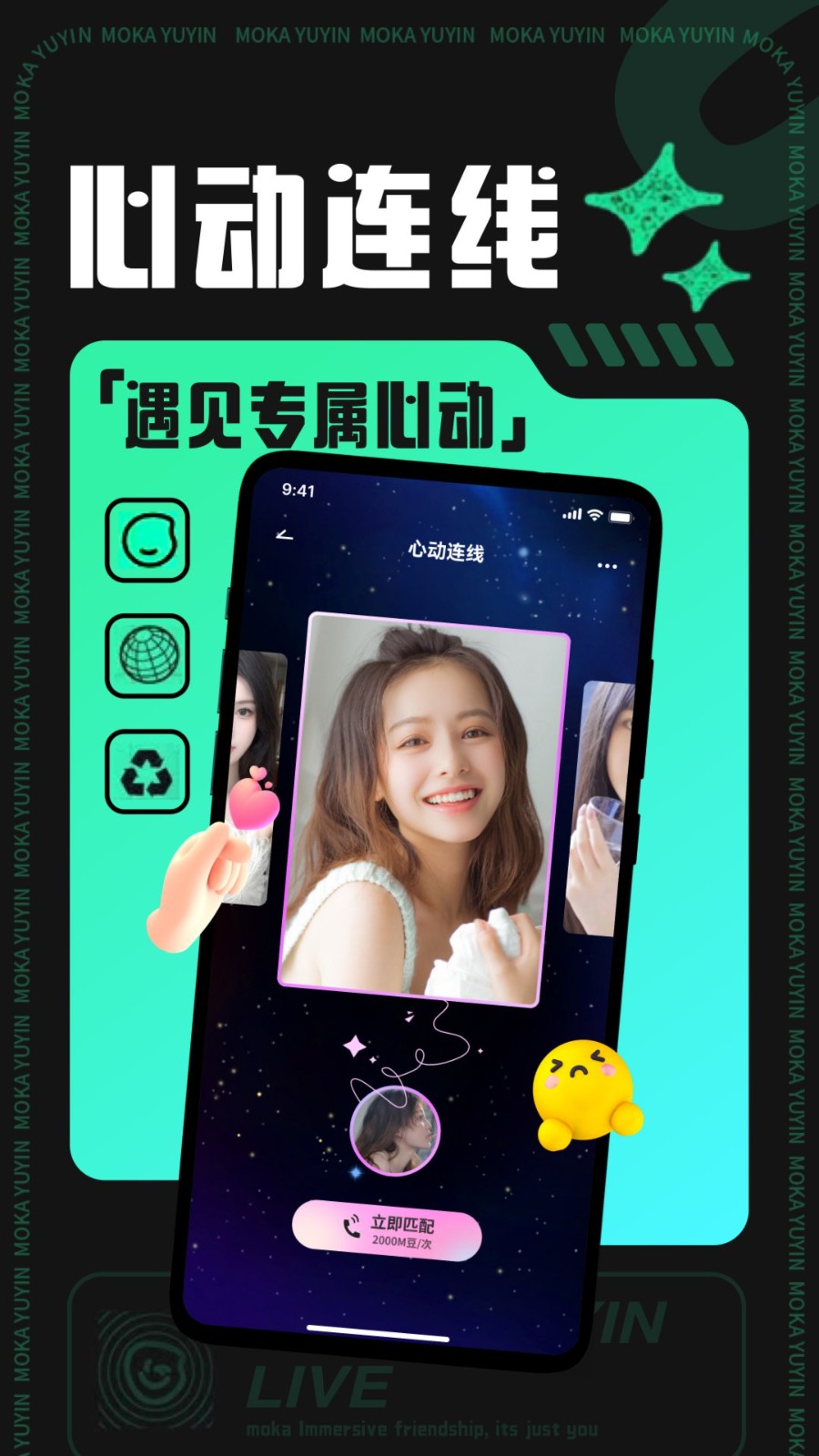 摩卡 1