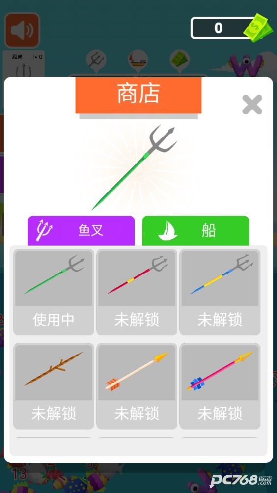 梦幻钓鱼鱼叉射手